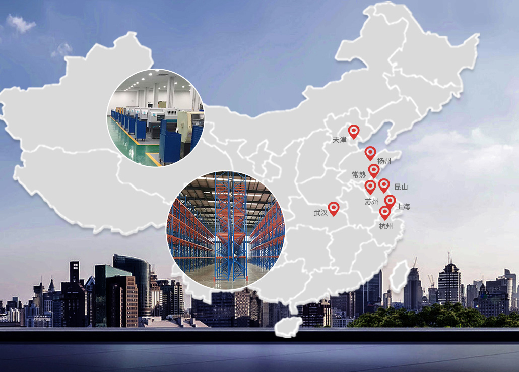 全國網(wǎng)點(diǎn)布置，優(yōu)質(zhì)服務(wù)支持