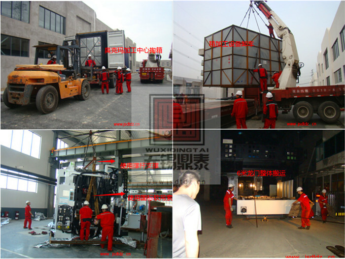 各類加工中心 各類加工中心