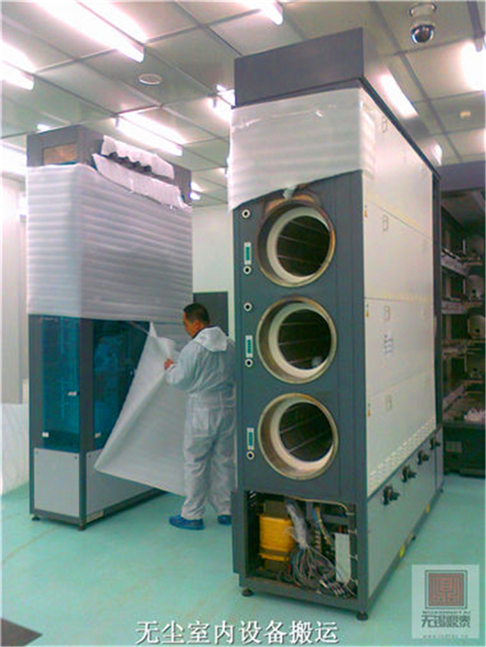 無(wú)塵室設(shè)備搬運(yùn)