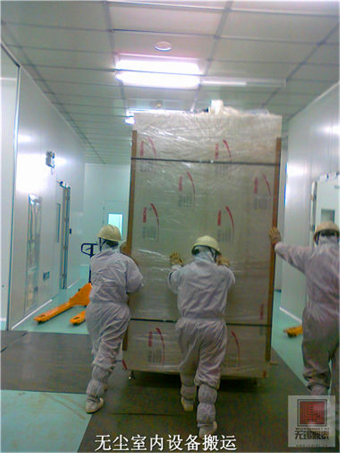 無(wú)塵室設(shè)備搬運(yùn)