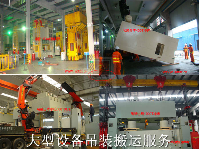 大型儲罐吊裝服務(wù) 大型儲罐吊裝服務(wù)