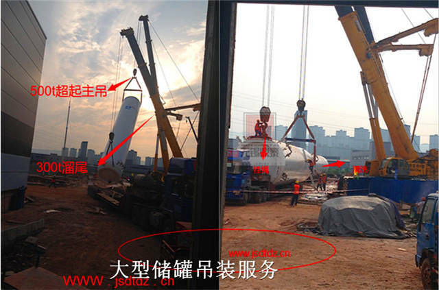 大型儲罐吊裝服務(wù) 大型儲罐吊裝服務(wù)