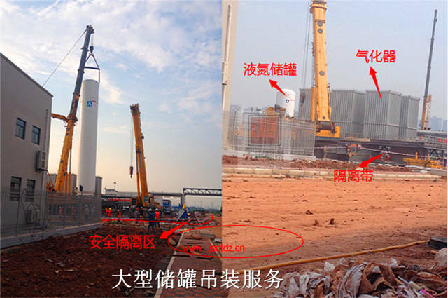 大型儲罐吊裝服務(wù) 大型儲罐吊裝服務(wù)