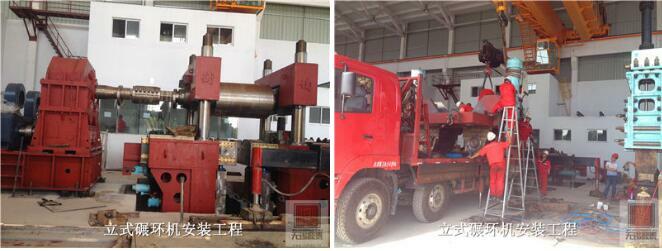 大型設備安裝 大型設備安裝