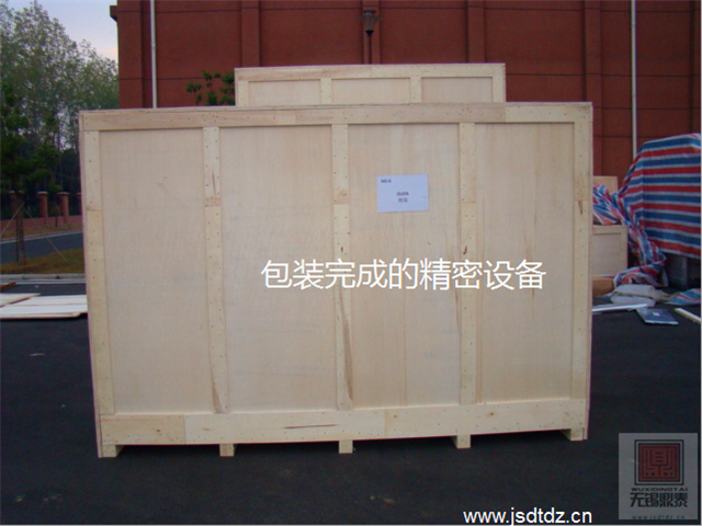 精密設(shè)備包裝工程 精密設(shè)備包裝工程