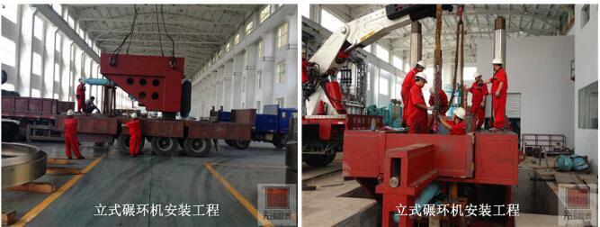 大型設備安裝 大型設備安裝