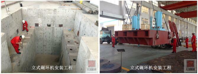 大型設備安裝 大型設備安裝