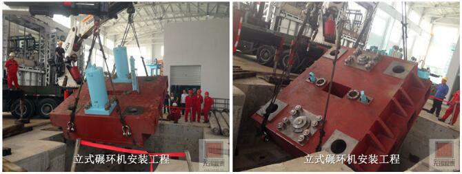 大型設備安裝 大型設備安裝