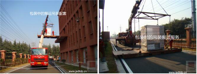 精密設(shè)備包裝工程 精密設(shè)備包裝工程