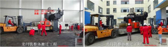 精密設(shè)備搬運(yùn) 精密設(shè)備搬運(yùn)