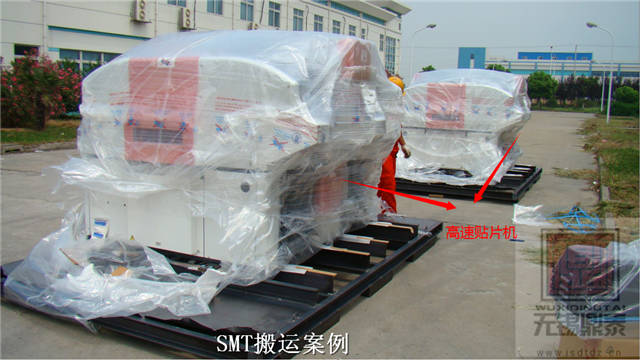 精密設備搬運 精密設備搬運