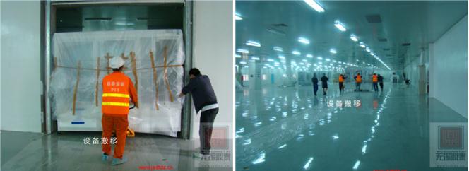精密設備搬運 精密設備搬運