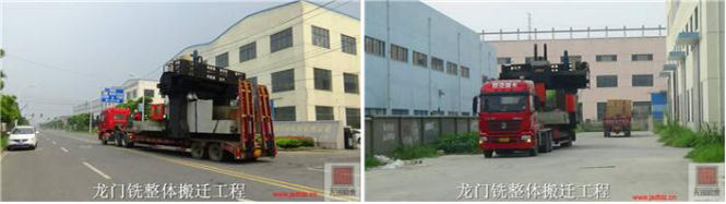 精密設(shè)備搬運(yùn) 精密設(shè)備搬運(yùn)