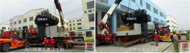 精密設(shè)備搬運(yùn) 精密設(shè)備搬運(yùn)