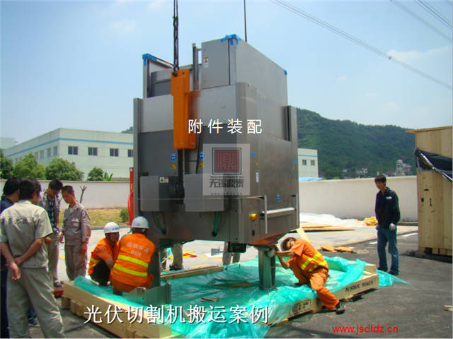 精密設備搬運 精密設備搬運