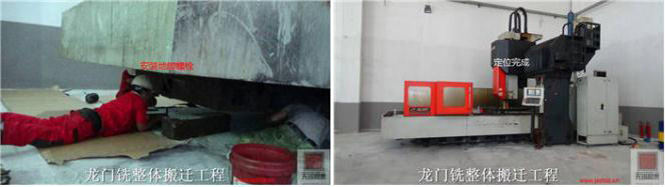 精密設(shè)備搬運(yùn) 精密設(shè)備搬運(yùn)