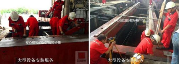 大型設備安裝 大型設備安裝