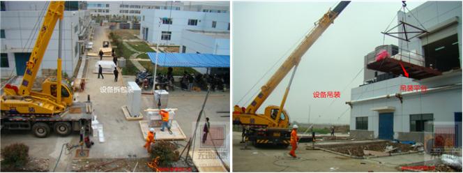 精密設備搬運 精密設備搬運